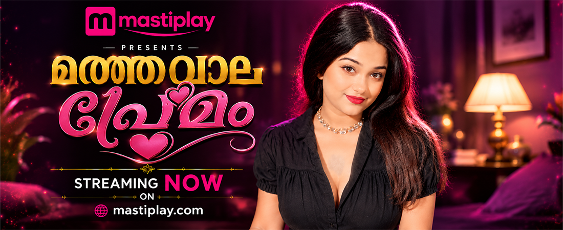 Matwala Prem